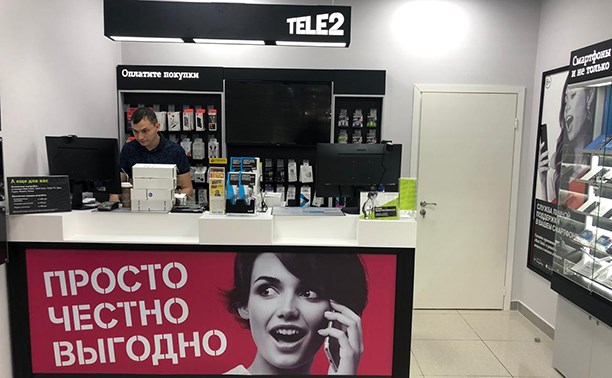 Tele2 открыла новый салон в Южно-Сахалинске Tele2 открыла новый салон в Южно-Сахалинске