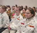 Международный слёт студенческих медотрядов собрал на Сахалине более 350 студентов из России и Беларуси
