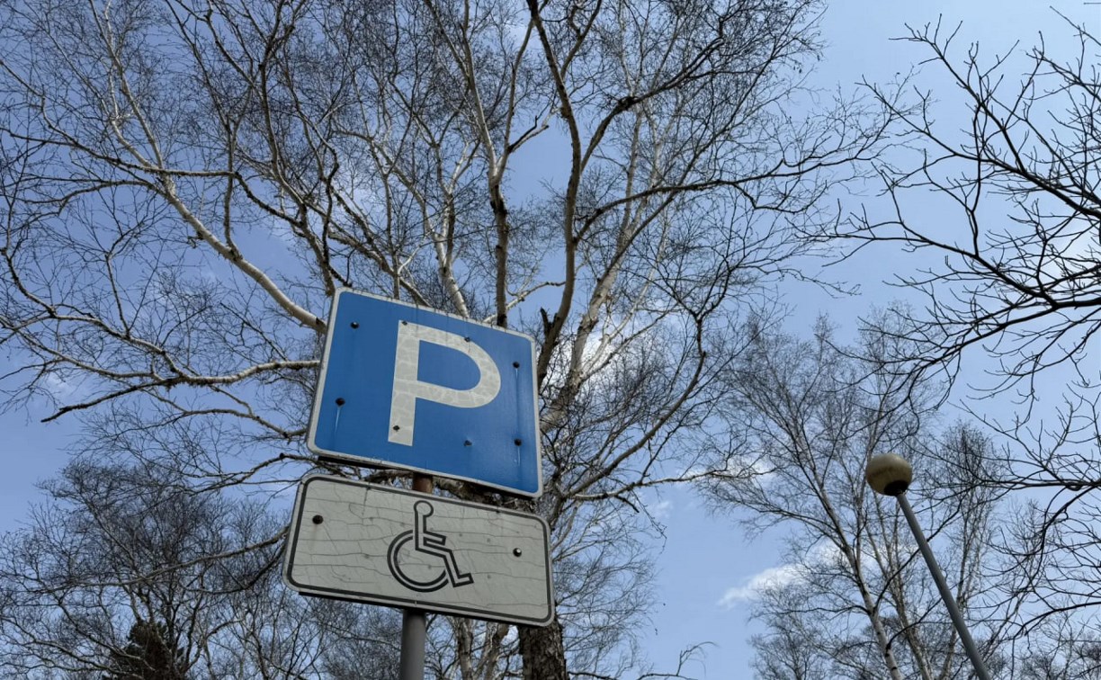 Почти 1200 нарушений правил парковки в Южно-Сахалинске выявил в апреле "Дорожный патруль" 