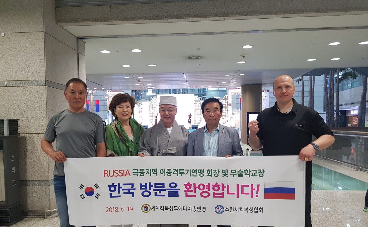 Корейские кикбоксеры обменяются опытом с сахалинскими спортсменами