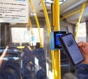 Автобусы маршрута № 10 в Южно-Сахалинске начнут работать без кондуктора
