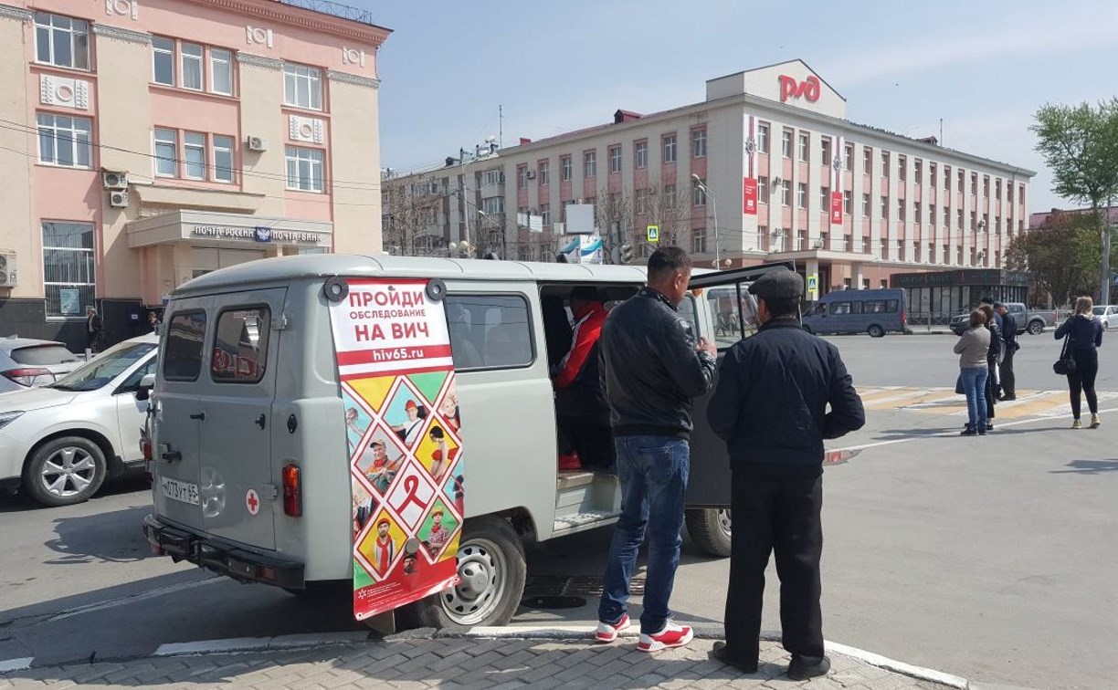 Жители Южно-Сахалинска прошли тестирование на ВИЧ в мобильной лаборатории