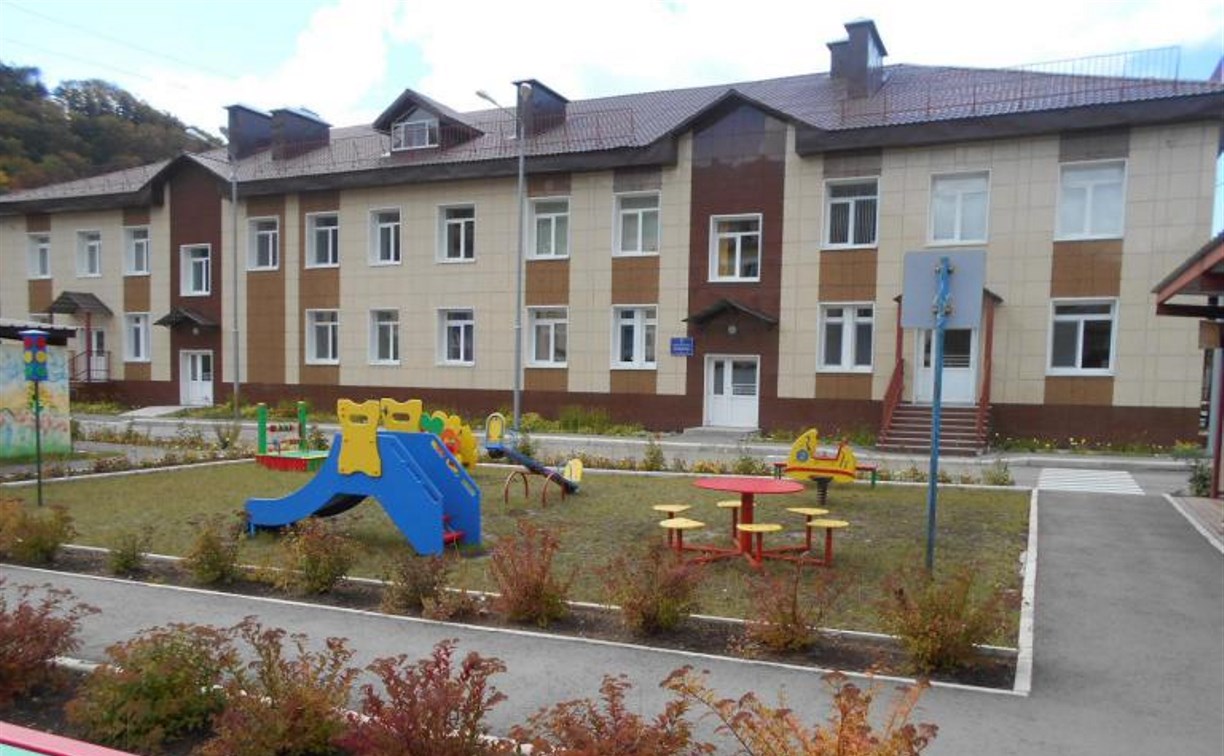 Руководителя сахалинского детского сада сада уволили из-за утраты доверия