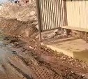 Улица Некрасова в Холмске утопает в грязи