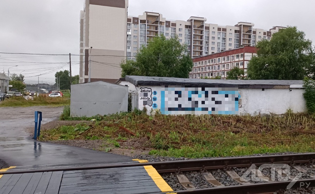 В Южно-Сахалинске на стене красуется огромная реклама наркошопа - Новости  Сахалинской области. Происшествия - astv.ru