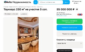 Общество
