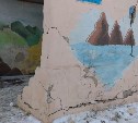 Остановку с гигантскими трещинами в Александровске-Сахалинском признали опасной