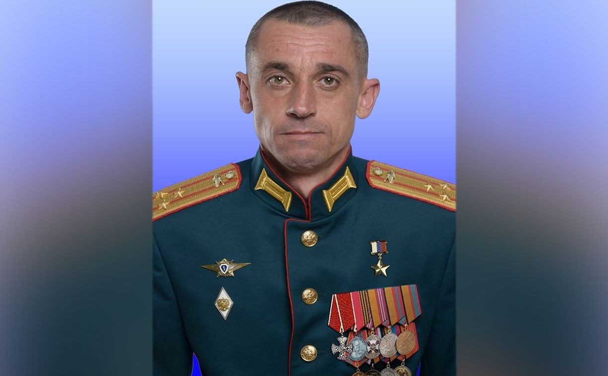 Герой России Шиц Иван Александрович