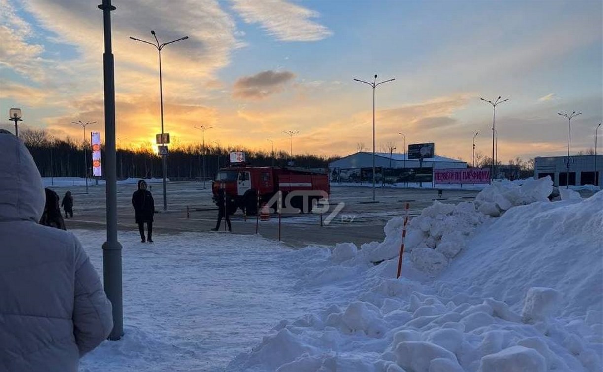 В Южно-Сахалинске эвакуировали персонал "Сити Молла" и "Аллеи"