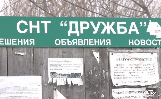 Жители окраины Южно-Сахалинска несколько часов просидели без света во время карантина