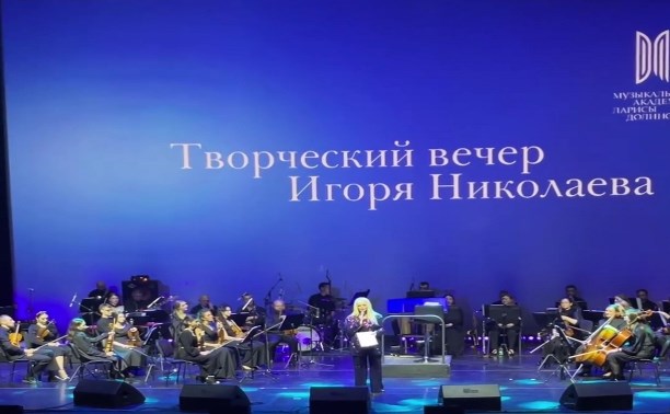 Студенты музыкальной академии Ларисы Долиной из Южно-Сахалинска спели песню "Мой друг" Игоря Николаева