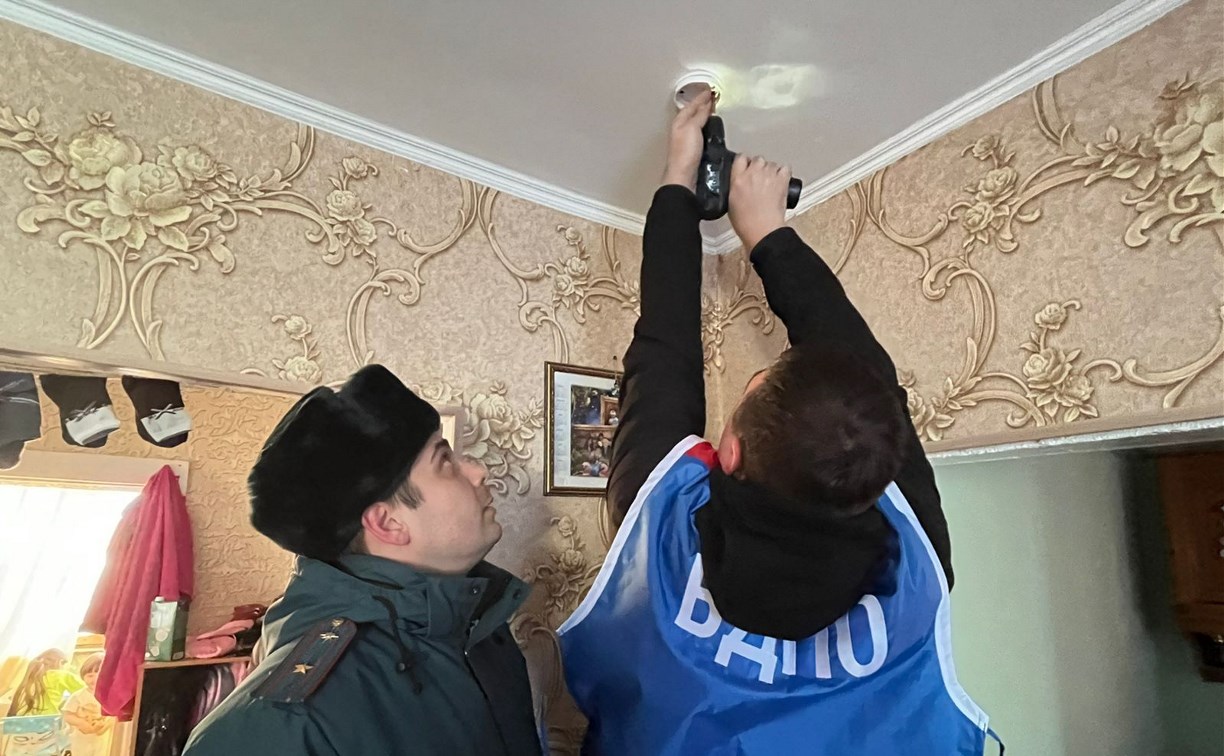Многодетным семьям в Южно-Сахалинске установили автономные противопожарные извещатели