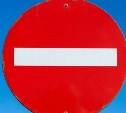 Движение ограничили на улице Колодезной в Южно-Сахалинске