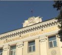 На свободе раньше срока не окажется – фигуранту громкого коррупционного скандала на Сахалине отказали в УДО 