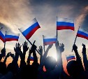 Сахалинцы могут поддержать российских спортсменов на Олимпиаде