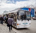 Новые автобусы марки ЛИАЗ вышли на маршруты в Южно-Сахалинске