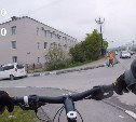 Залипательное видео: велосипедист проехался по Южно-Сахалинску и прочувствовал на себе недостатки