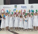 Дети из южно-сахалинской музыкальной школы взяли три золота на Дальневосточной хоровой олимпиаде