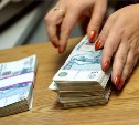 Двух сотрудниц банка Южно-Сахалинска будут судить по делу о хищении 6 миллионов рублей