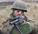 Итоговая проверка войск ВВО на Сахалине завершилась тактическими учениями с боевой стрельбой