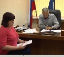 Общественные приемные губернатора открываются в районах Сахалинской области