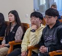 Корейские школьники попрактикуются в русском языке на Сахалине