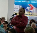 Прокурор сахалинской области и глава региональных профсоюзов встретились с энергетиками