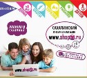 Новый интернет-гипермаркет Shop65.ru открылся на Сахалине