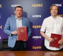 Летний Кубок КВН-2024 пройдет на Сахалине