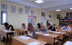 Общество