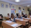 В Южно-Сахалинске стартовал муниципальный этап Всероссийской олимпиады школьников