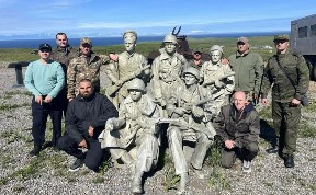 Общество