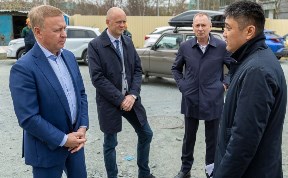Общество