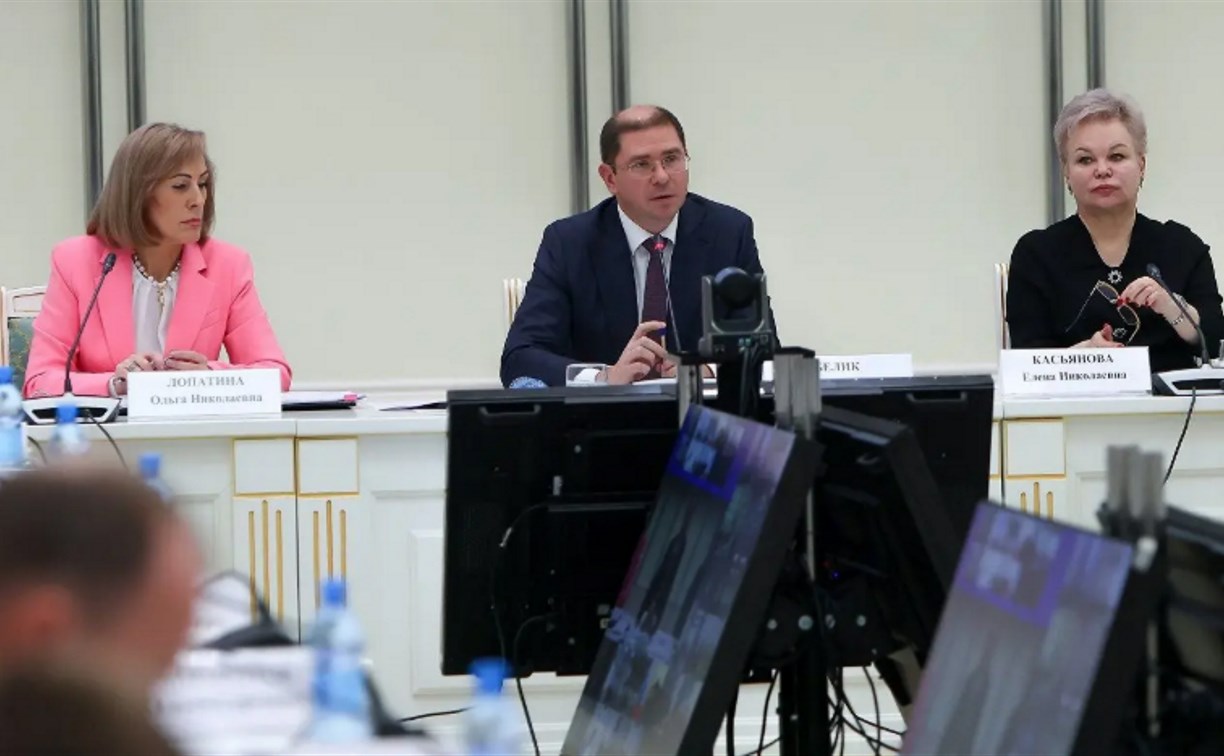 Участники общественных обсуждений одобрили проект бюджета Сахалинской области на ближайшие три года