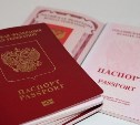 Россия снизит требования к претендентам на получение гражданства