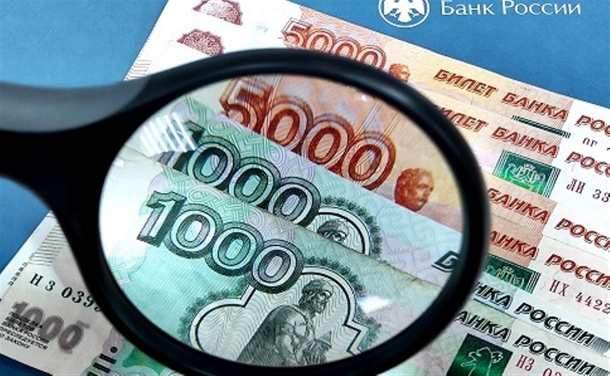   На Сахалине обнаружили пять фальшивых банкнот по 1000 и 5000 рублей 