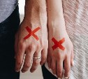 О причинах супружеских измен и разводов расскажут южносахалинцам