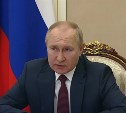 Путин призвал "сдирать с чиновников" корку безразличного отношения и небрежности