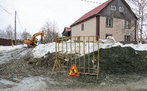 Общество
