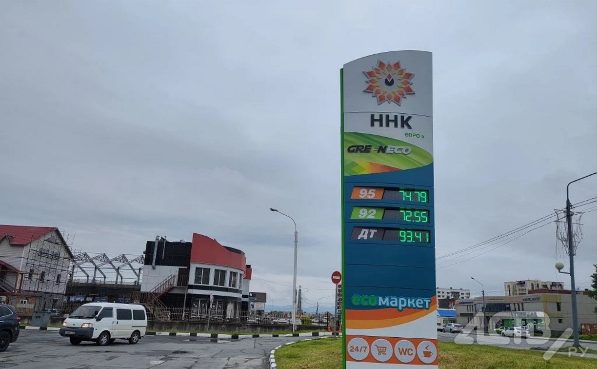 Снова подорожало: на заправках Южно-Сахалинска изменились ценники на бензин и дизель