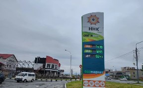 Общество