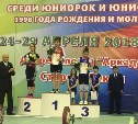 Сахалинские спортсменки приняли участие в первенстве России по тяжелой атлетике