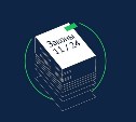 Стало известно, какие законы вступят в силу в России в ноябре 2024 года
