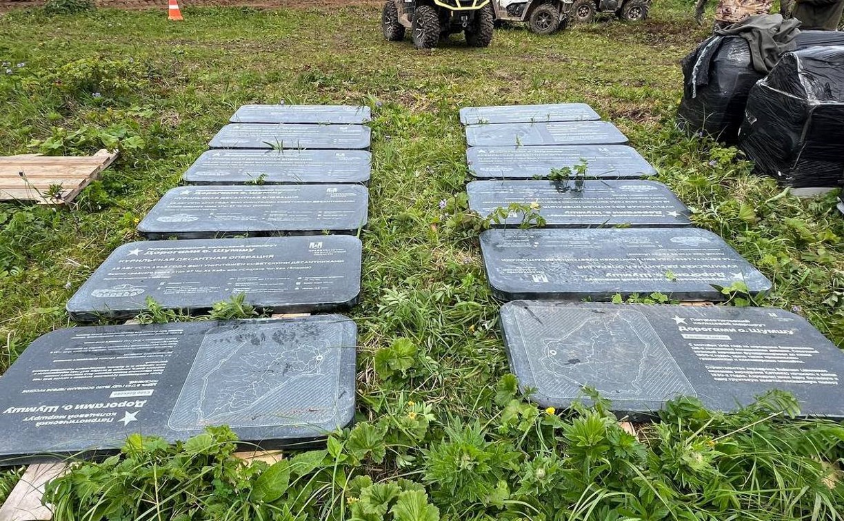 На Курилах обустраивают кольцевой патриотический маршрут "Дорогами острова Шумшу"