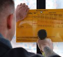 На автобусных остановках в Корсакове заменили информационные таблички