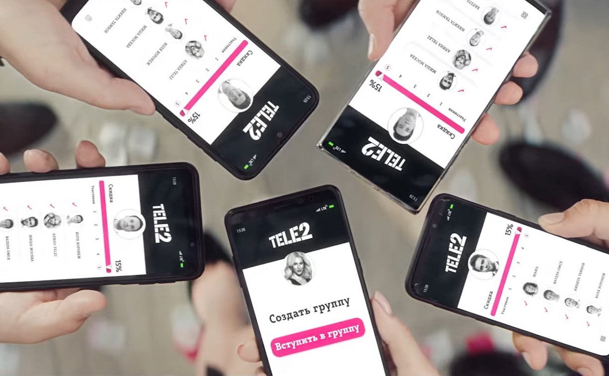 Tele2 объединяет абонентов из разных городов в программе "Выгодно вместе"