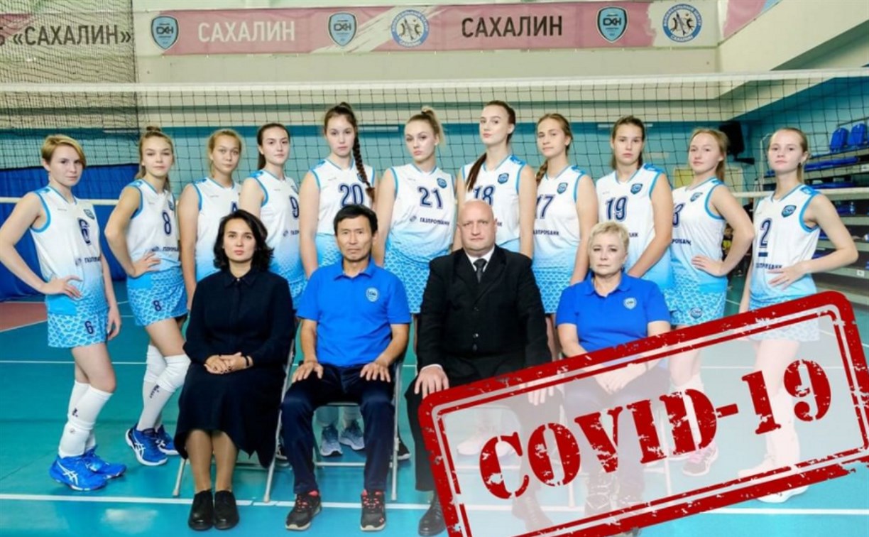 Волейбольная молодежка ПСК "Сахалина" потеряла шанс выхода в финал из-за коронавируса