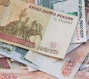 Начальница из администрации в Углегорске похитила из бюджета больше миллиона рублей