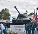 Памятник воинам-танкистам открыли на Кунашире