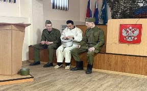 Общество